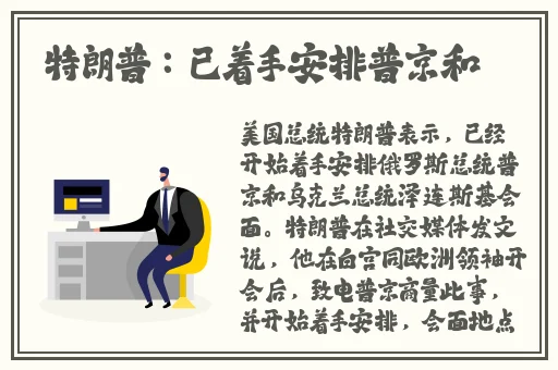 无圣光宅福利趣事百科