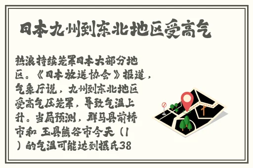 吃瓜不打烊–八卦爆料在线吃瓜